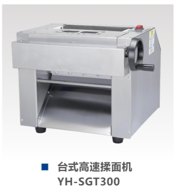 سلسلة آلة ضغط المعكرونة آلة ضغط سطح المكتب