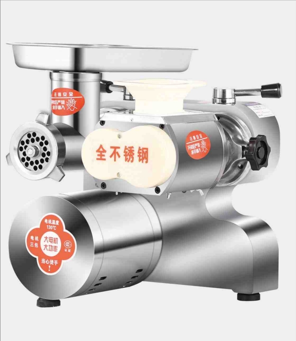 مفرمة لحم قوية وقطاعة