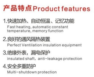 سخان كهربائي