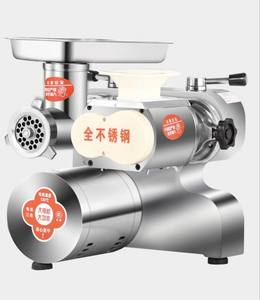 مفرمة لحم قوية وتقطيع