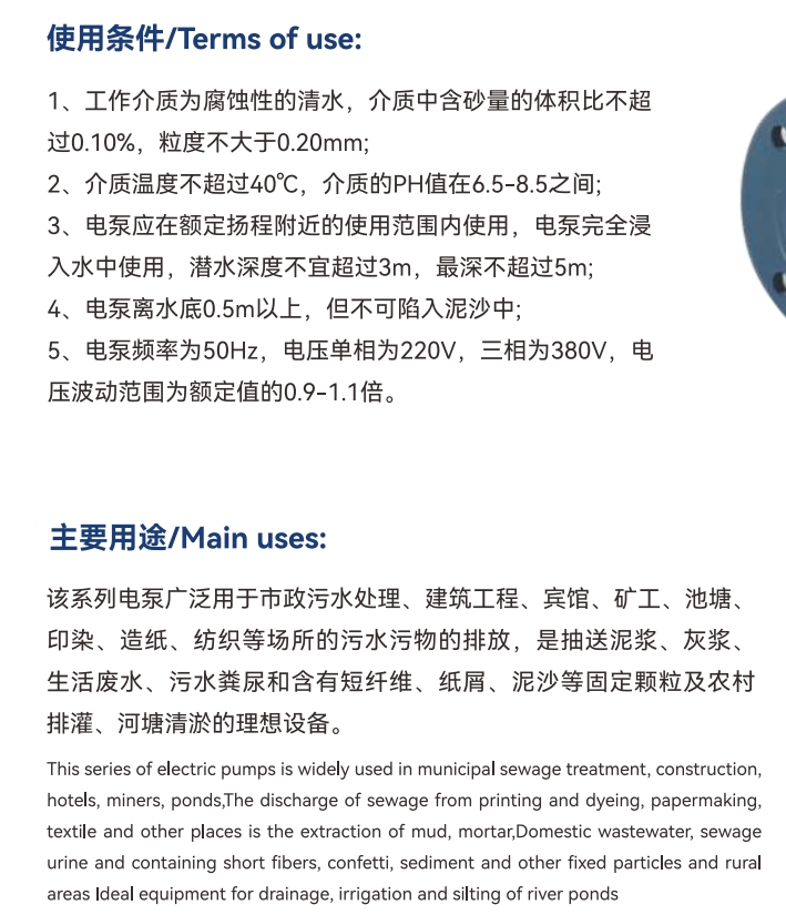 条件 و用途