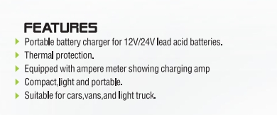 شاحن البطارية