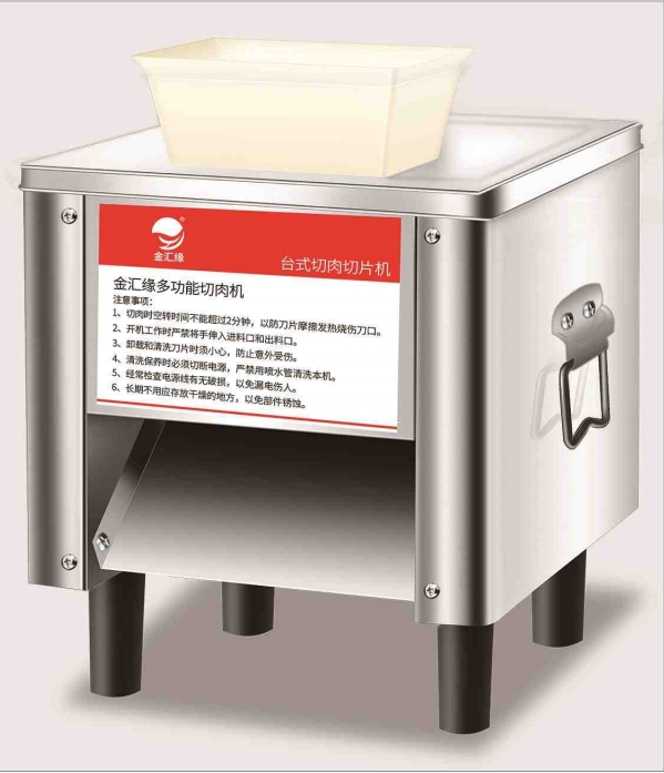 سطح المكتب تفكيك شريحة اللحوم7