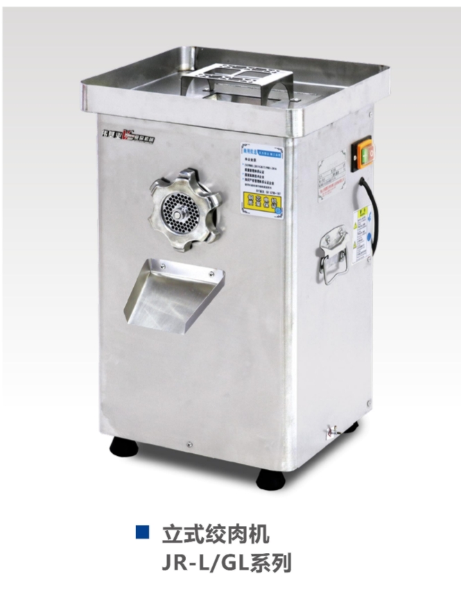 مفرمة اللحم6