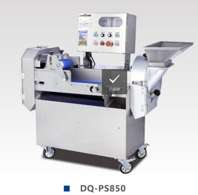 آلة تجهيز الخضار