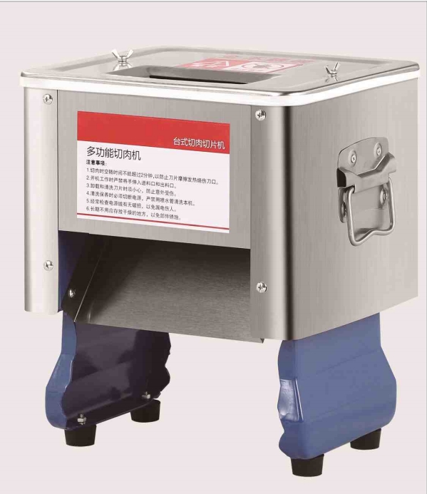 سطح المكتب تفكيك شريحة اللحوم6