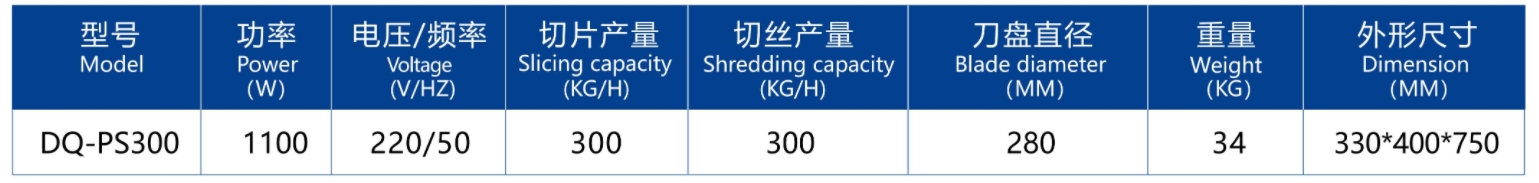 آلة تقطيع وتقطيع البطيخ والفواكه