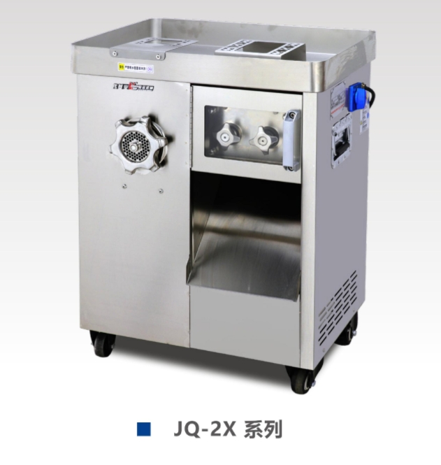 مفرمة لحم وقطاعة