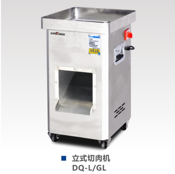 مفرمة لحم عمودية