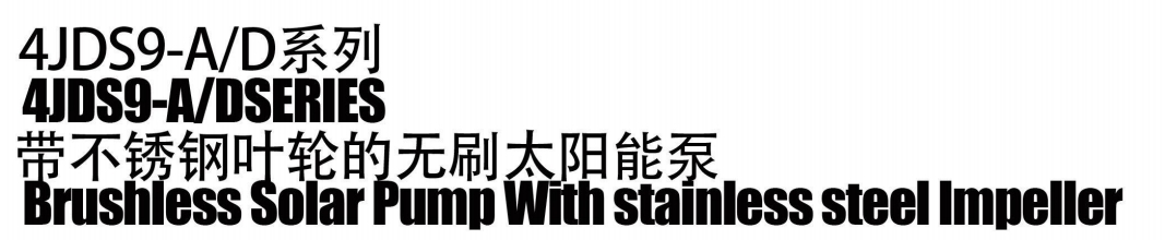 BrishlesssolarPup مع lmpeller غير القابل للصدأ