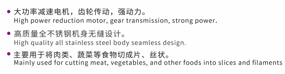 آلة تقطيع وتقطيع الفولاذ المقاوم للصدأ