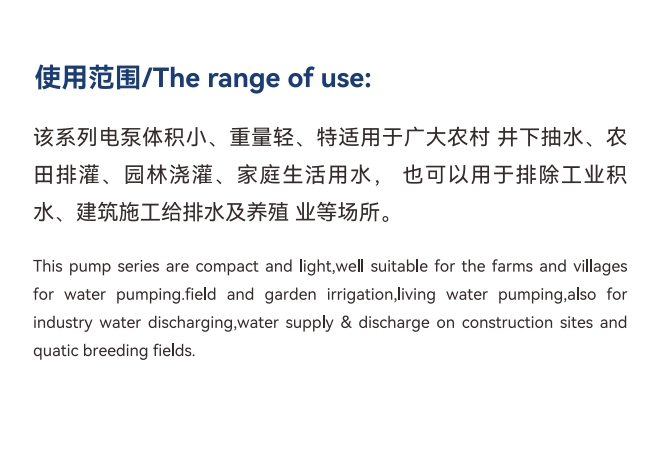 مضخة مياه الصرف الصحي WQD(k) Dayuan (القطع).