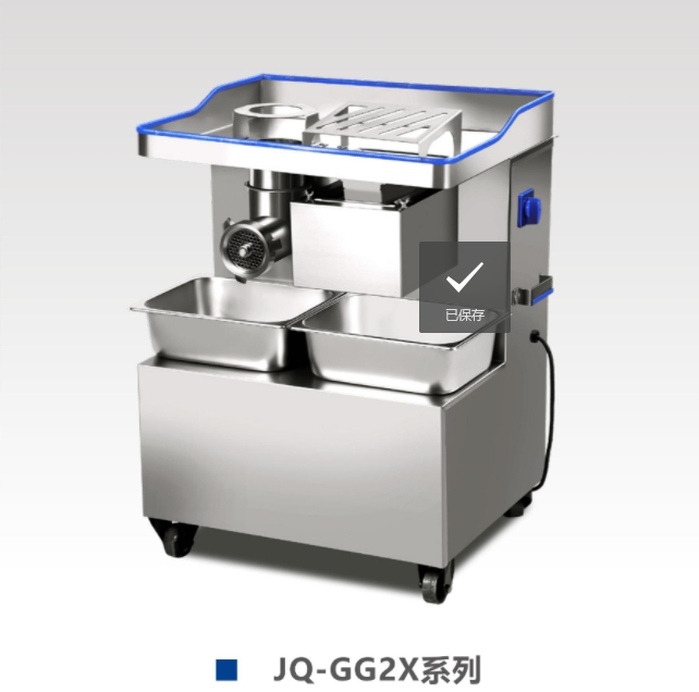 مفرمة لحم وقطاعة