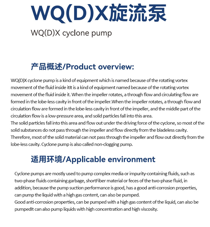 产品概述