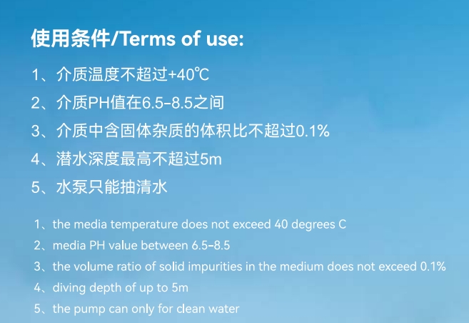 مضخة غاطسة QDX/QX Big Yuan (المعيار الوطني).