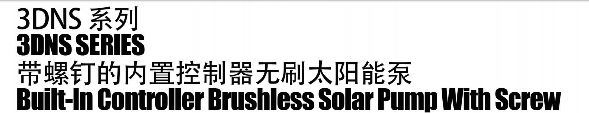 وحدة تحكم Buit-n مضخة شمسية بدون فرشاة مع برغي