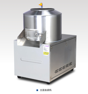 آلة غسل وتقشير الخضار 2