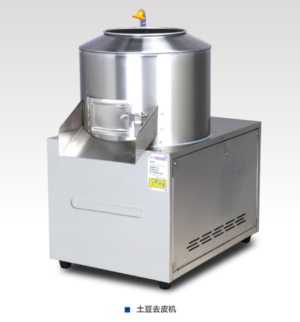 آلة غسل وتقشير الخضار 2