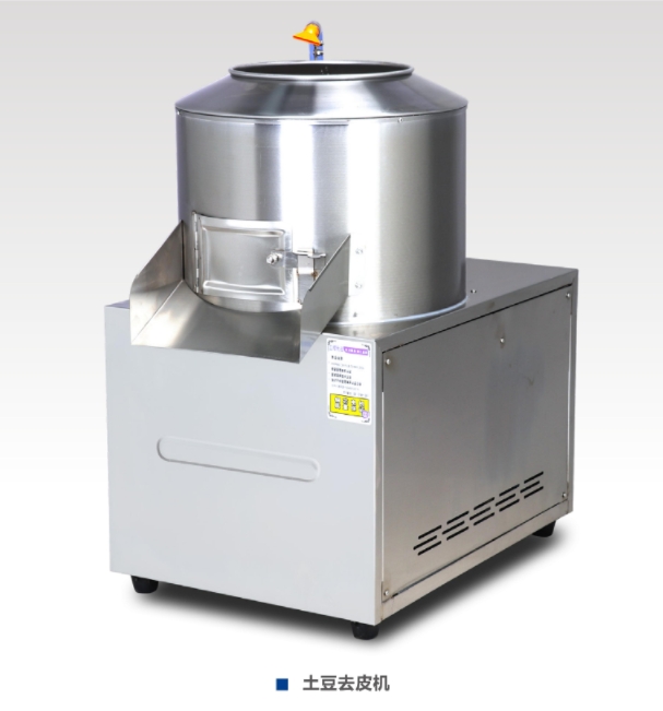 آلة غسل وتقشير الخضار 2