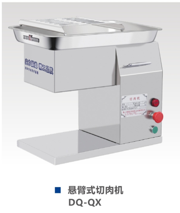 قطاعة لحم ناتئة