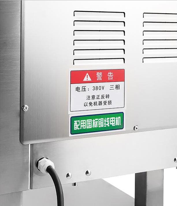 قطاعة شرائح اللحم من النوع الهندسي2