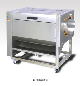 آلة غسل وتقشير الخضار