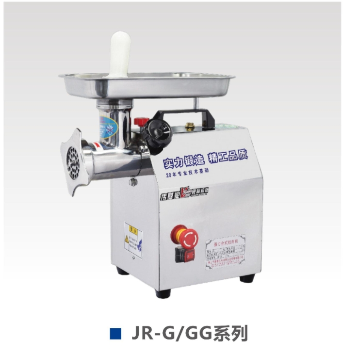 مفرمة اللحم1