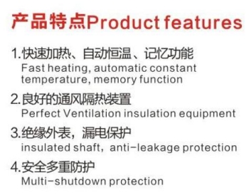 سخانات الوقود الكهربائية