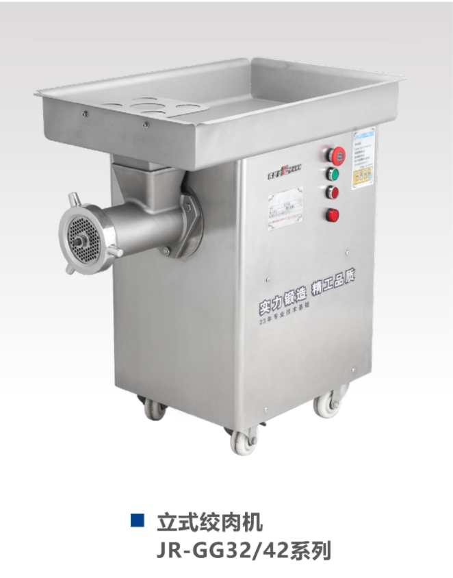 مفرمة اللحم6