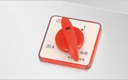 مفرمة لحم مسطحة 